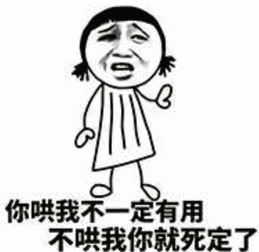 卡通双马尾女孩