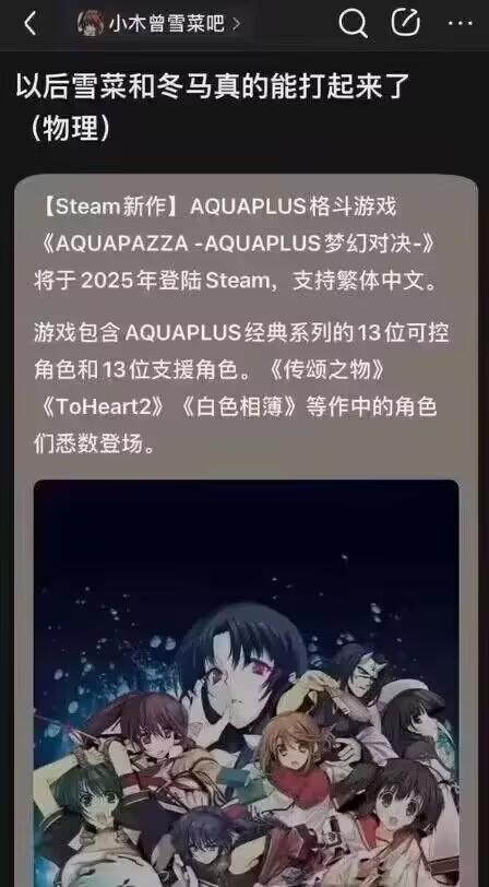 白色相簿2