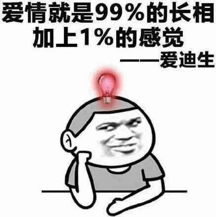 网络卡通人物