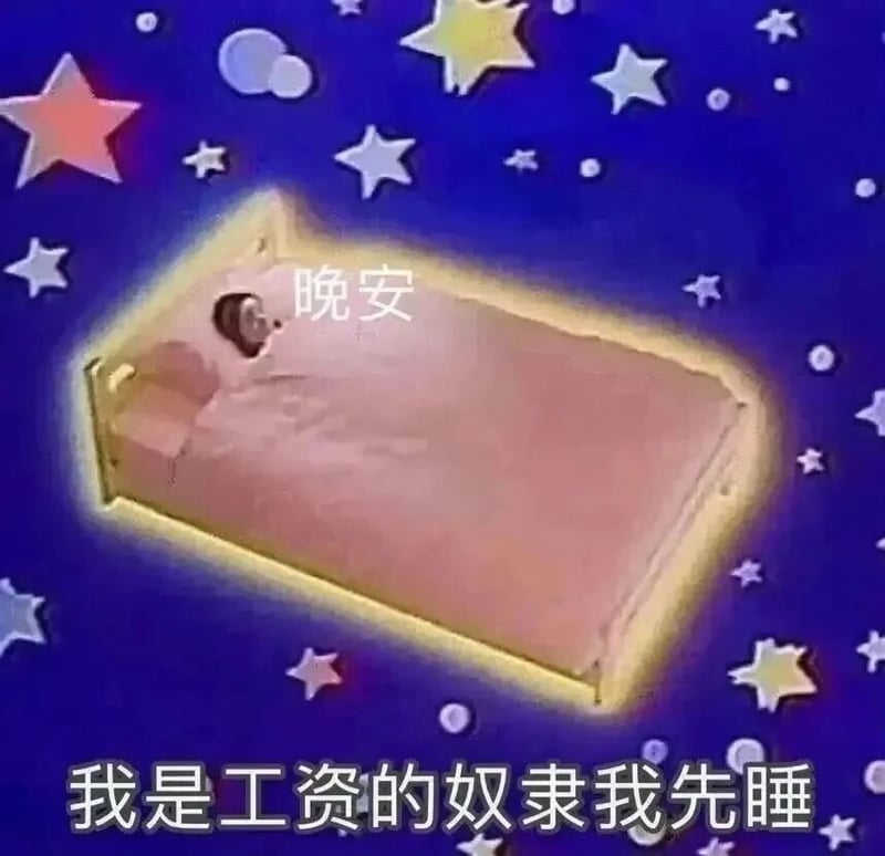 未知经典卡通作品
