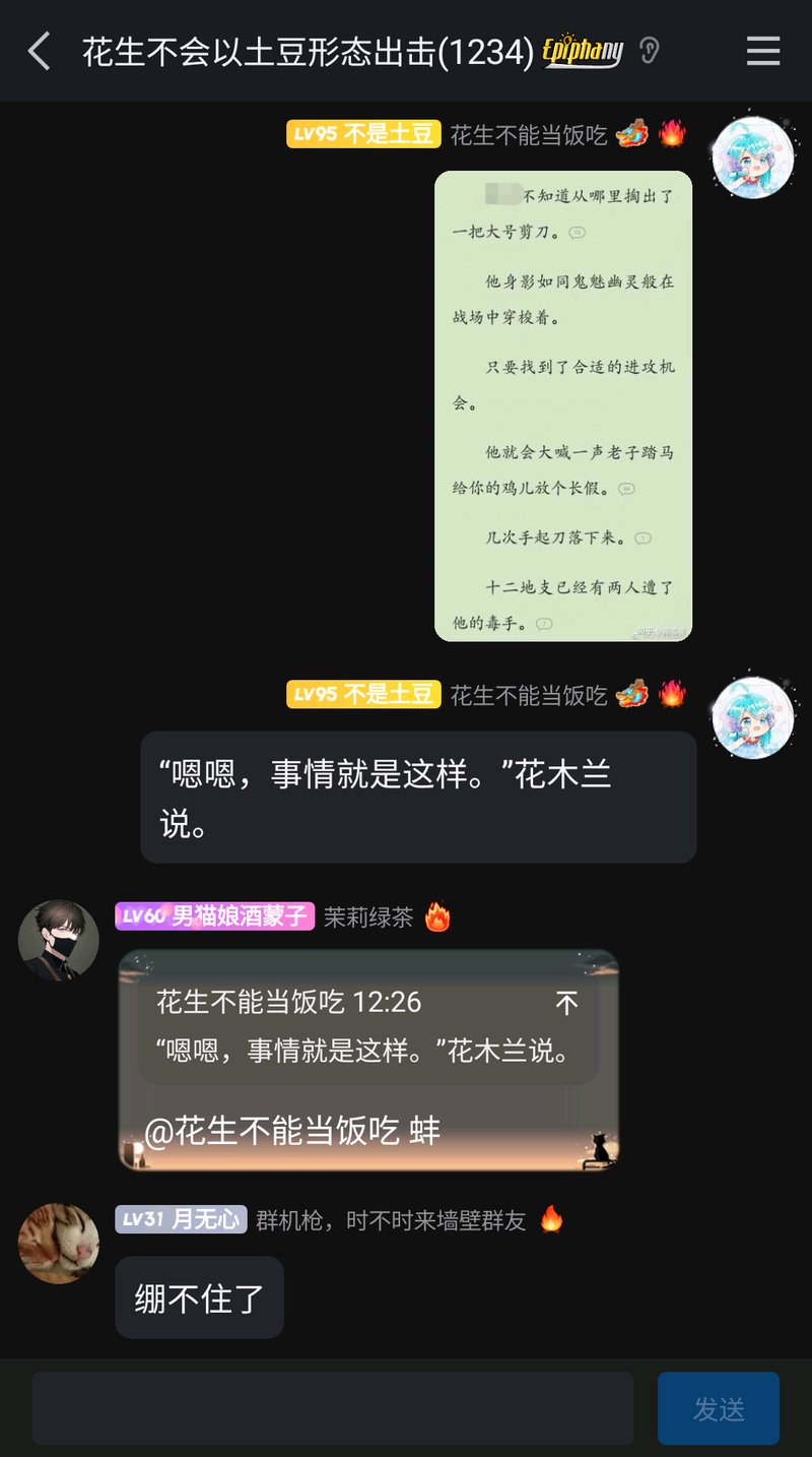 经典民间传说及衍生影视游戏作品