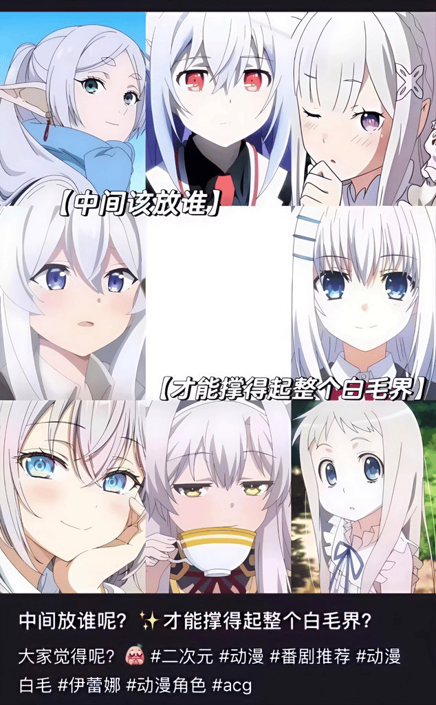 魔女之旅