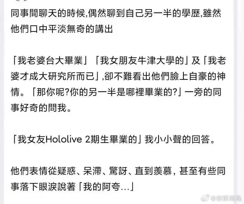 凑阿库娅