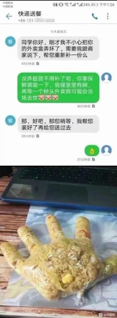暂无描述