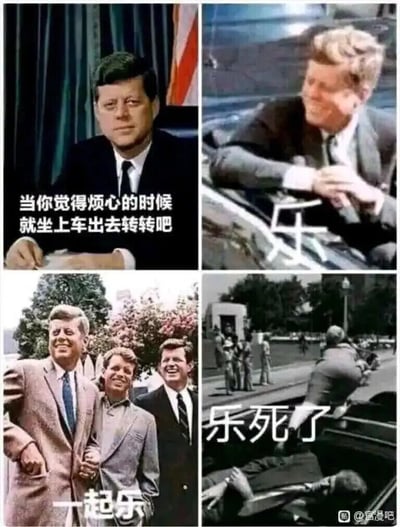 这是一张由四格照片拼接而成的连环梗图，核心围绕美国前总统约翰·肯尼迪的遇刺事件创作黑色幽默内容。第一格使用肯尼迪在室内的严肃照片，配文“当你觉得烦心的时候就坐上车出去转转吧”，给出看似普通的建议；第二格是肯尼迪坐在敞篷车上笑容满面的照片，配文“乐”，营造出开心的氛围；第三格是肯尼迪与家族成员的合照，配文“一起乐”，进一步强化欢乐的感觉；第四格则是肯尼迪遇刺事件的现场照片，配文“乐死了”，利用“乐”的文字递进和真实悲剧事件形成强烈反差，以荒诞的反讽效果制造笑点，属于典型的网络黑色幽默玩梗内容。