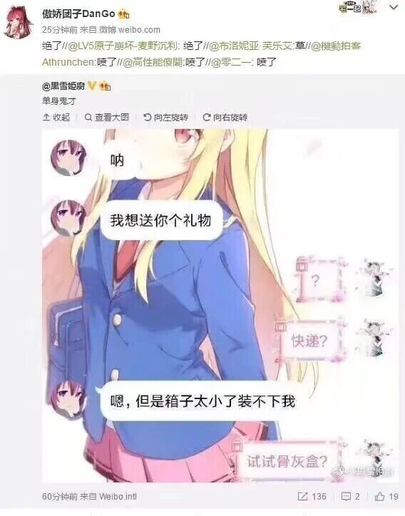 樱花庄的宠物女孩