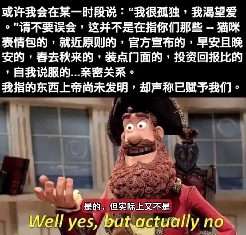 海盗船长