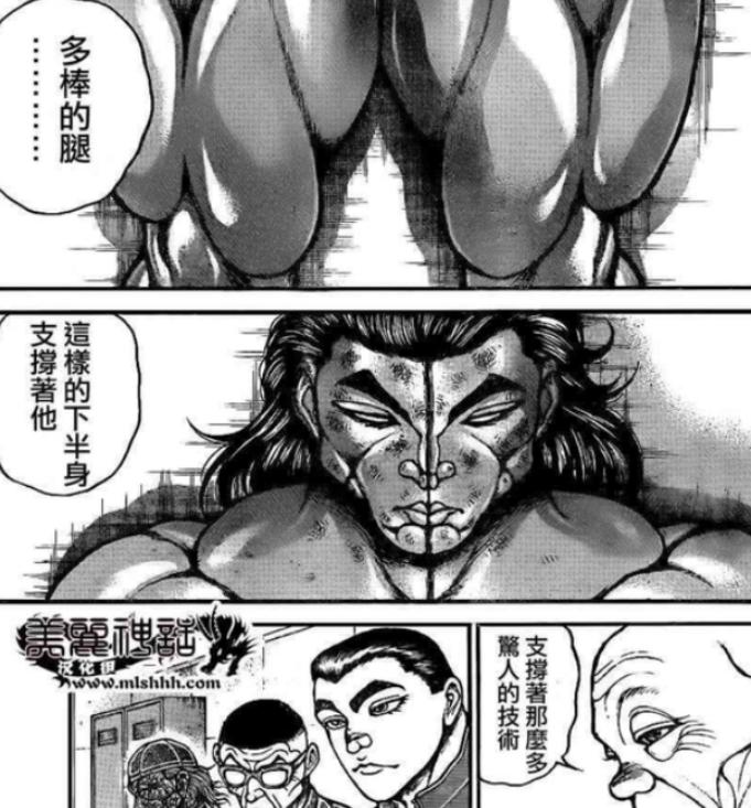 《刃牙》