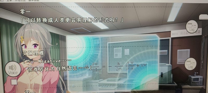 日系原创视觉小说