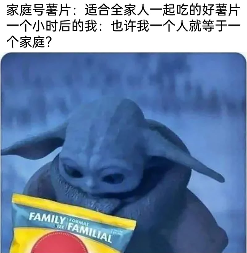 尤达宝宝（格洛古）