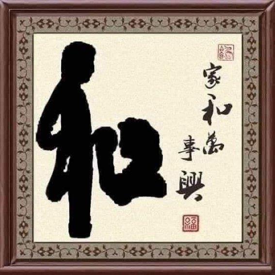 原创创意设计