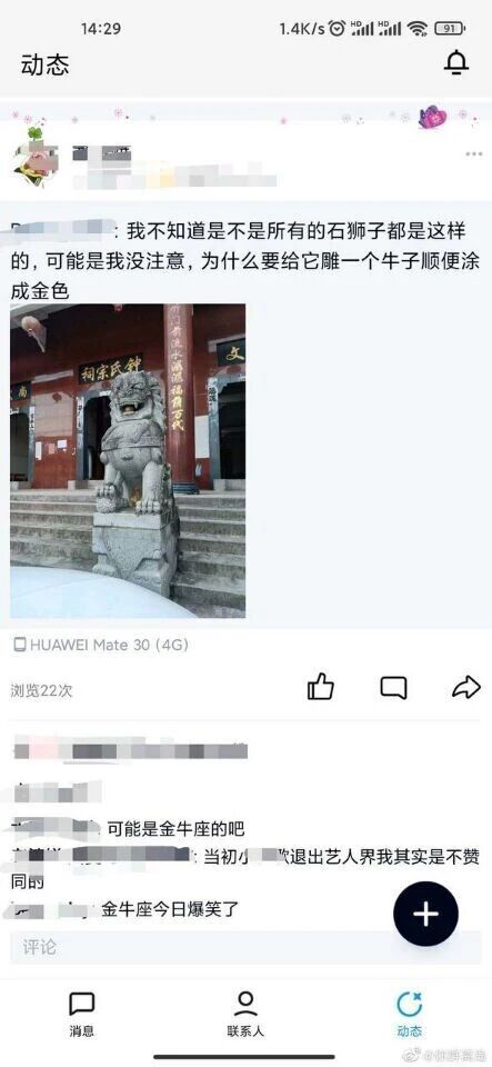 钟氏宗祠门前雕像