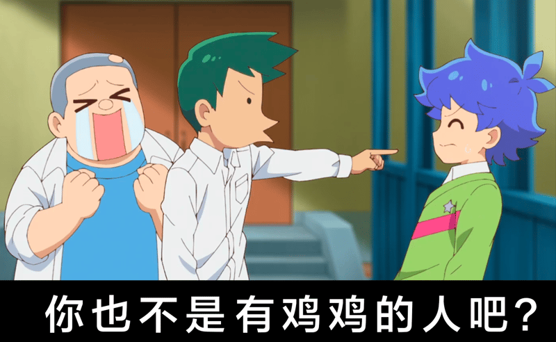 笨拙之极的上野