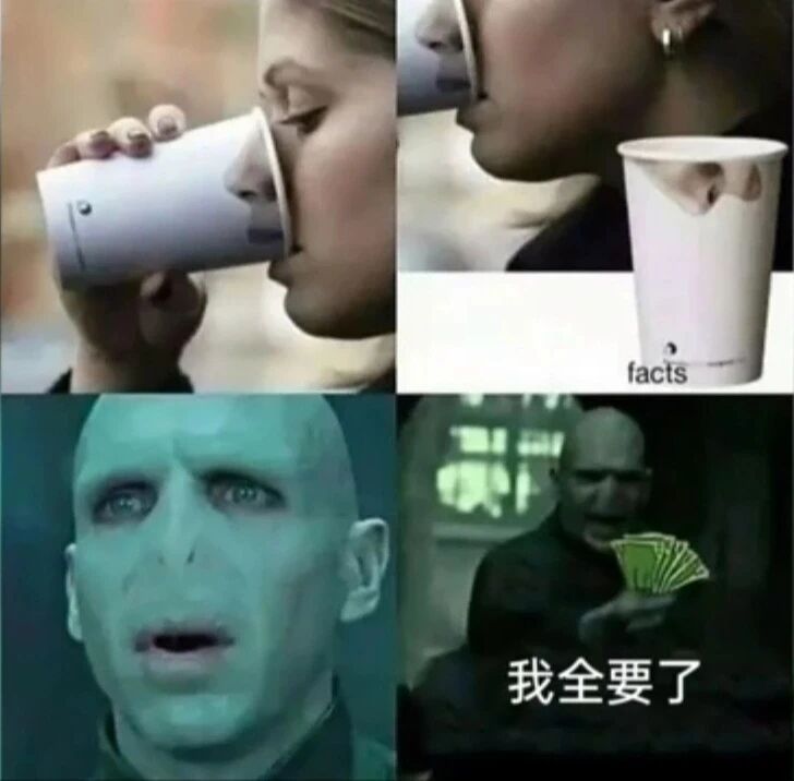 伏地魔