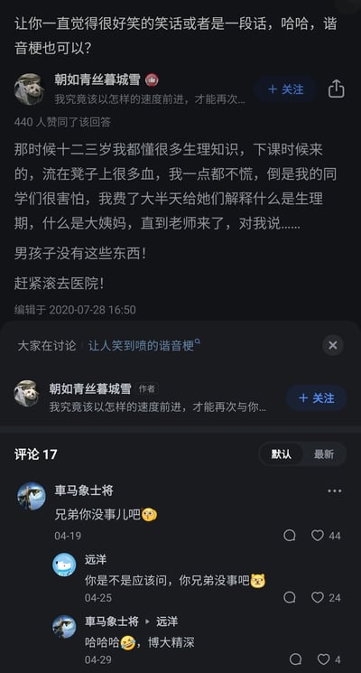 暂无描述