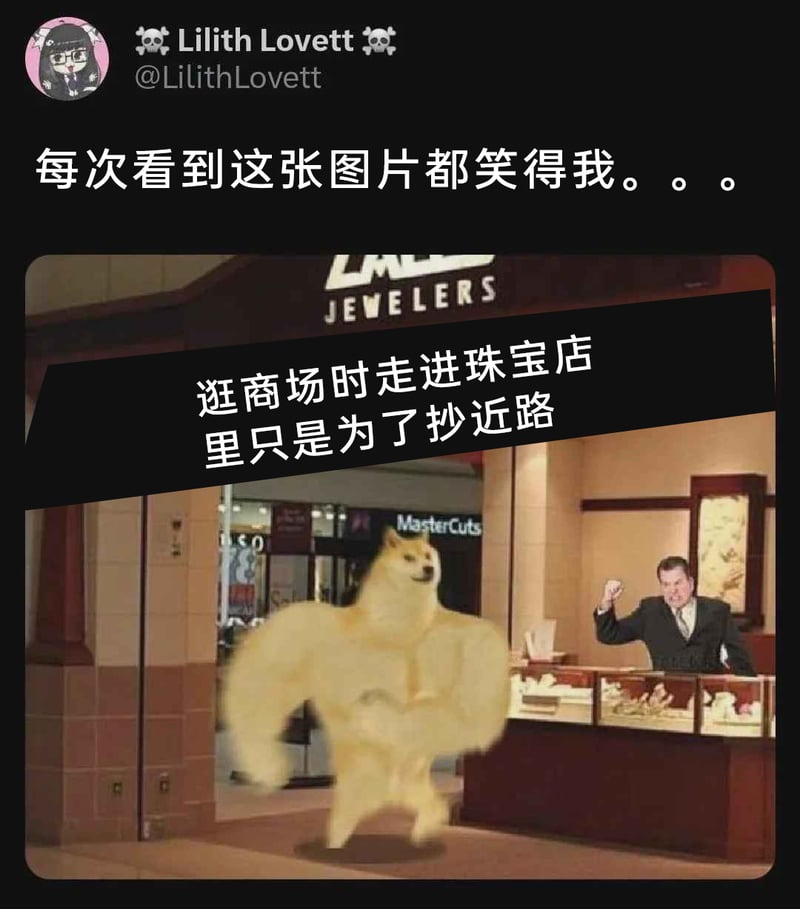商场珠宝店