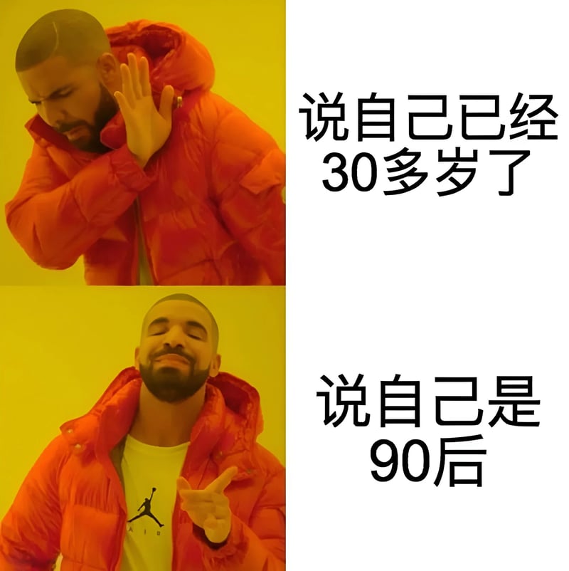 Drake