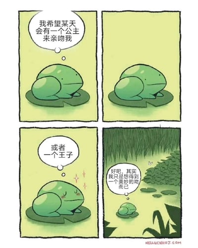 这是一张四格连环漫画，主角是一只绿色的卡通青蛙。第一格中，青蛙坐在绿色的睡莲上，想着："我希望某天会有一个公主来亲吻我"；第二格青蛙继续坐在睡莲上，说："好吧，其实"；第三格青蛙脸上带着红晕和闪光，想着："或者一个王子"；第四格场景转换到有草丛和更多睡莲的环境，小青蛙趴在睡莲上，说："好吧，其实我只是想得到一个美妙的吻而已"。漫画通过青蛙对亲吻对象期望的转变，展现了一种幽默而纯真的愿望。