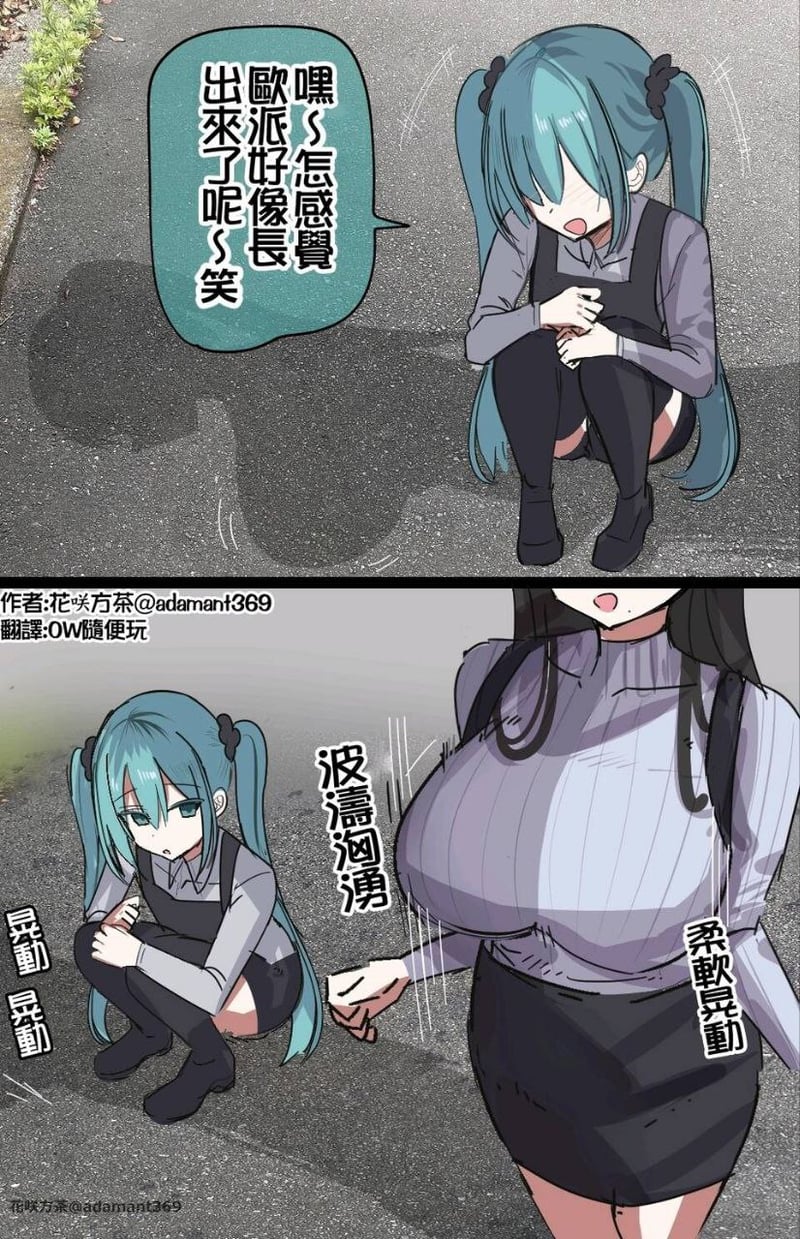 蓝发双马尾少女