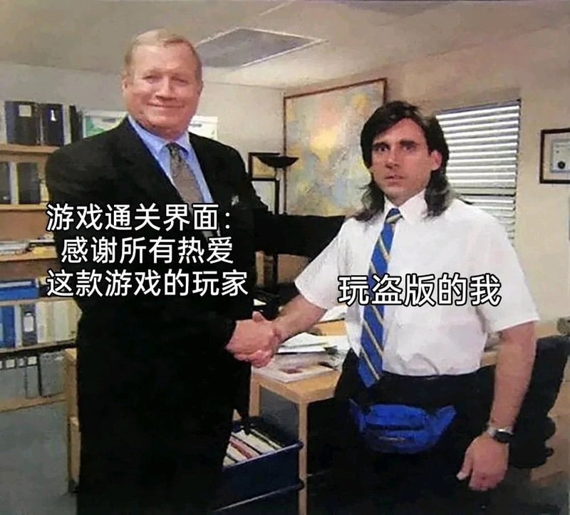 办公室 The Office
