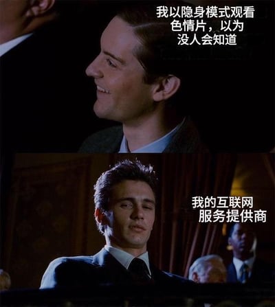 这是一张上下对比的影视截图梗图，上半部分是托比·马奎尔饰演的角色侧脸微笑，配文“我以隐身模式观看色情片，以为没人会知道”，下半部分是詹姆斯·弗兰科饰演的角色表情严肃，配文“我的互联网服务提供商”。图片通过两位演员在《蜘蛛侠》电影中的经典表情，幽默地调侃了人们以为使用浏览器隐身模式就能隐藏上网记录，却不知道互联网服务提供商依然可以追踪到相关信息的常见认知误区，展现了一种无奈又搞笑的情绪。