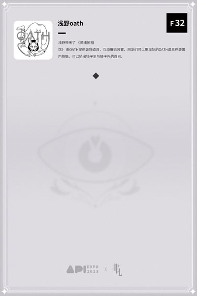 暂无描述