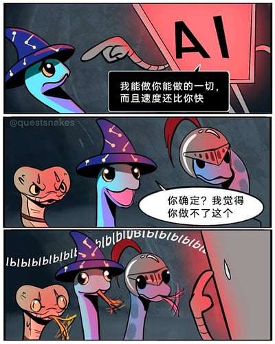 这是一则三格连环卡通漫画，以拟人化的蛇为角色展开故事：第一格中，一条举着写有“AI”字样牌子的蛇，对着头戴巫师帽的蛇放话，声称自己能完成对方所有的事，且速度更快；第二格，巫师蛇带着另外两条蛇——一条头戴骑士头盔、一条是肌肉感十足的蛇，笑着质疑AI蛇，称它做不到某件事；第三格，三条蛇都吐出蛇信，发出“blblblbl”的声响，而AI蛇只能在一旁窘迫地流汗，显然无法完成这个蛇的专属动作，用幽默的方式调侃AI并非能替代所有生物的独特能力，点明AI的局限性。
