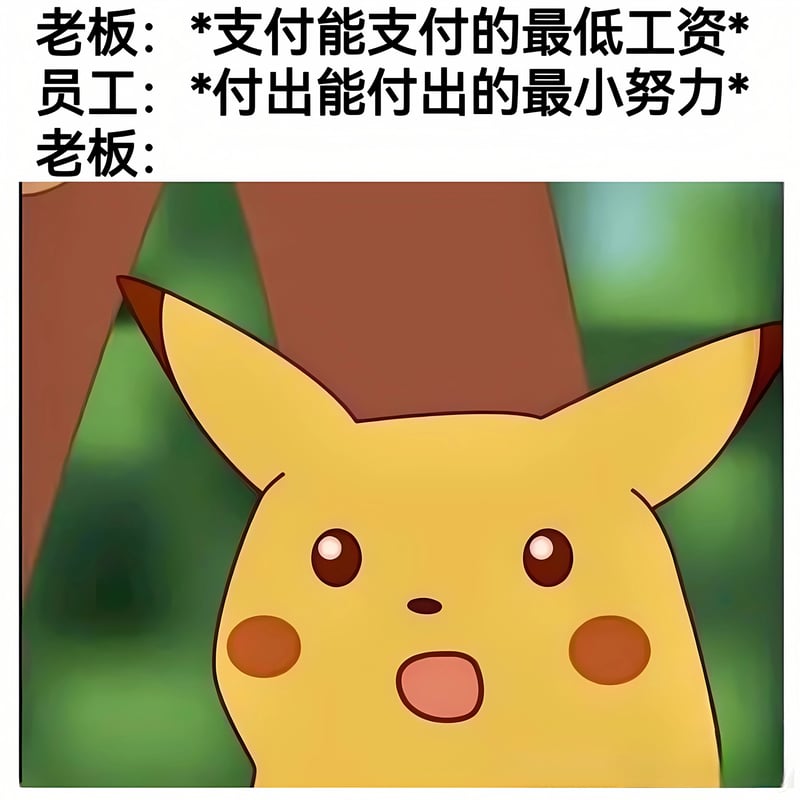 皮卡丘