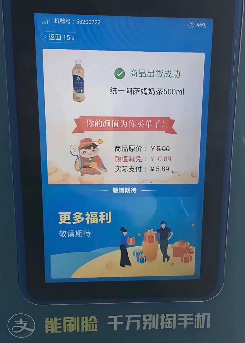 支付宝营销活动素材
