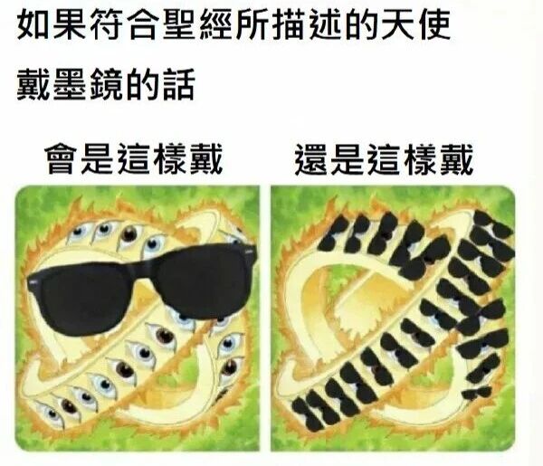 圣经