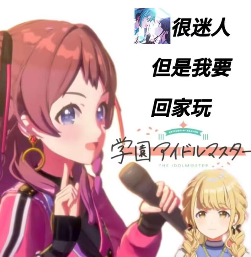 藤田琴音