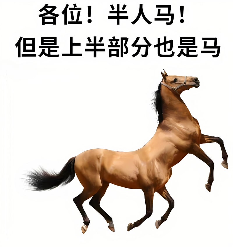 马