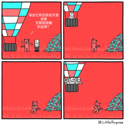 这是一组四格卡通漫画，场景设定在带有火焰纹理的红色地狱环境中。第一格：红色恶魔热情地向面前的白色小人提出选择，选项为乘坐热气球前往天堂，或是留在地狱享用无限量的甜甜圈；第二格：白色小人选择登上热气球离开，恶魔站在原地露出疑惑的神情；第三格：恶魔疑惑地望向热气球远去的方向，画面中只剩下它和一旁的甜甜堆；第四格：镜头转向热气球，里面坐满了之前选择前往天堂的白色小人，而此时恶魔正开心地坐在地上吃着甜甜圈，原来所有选择天堂的人都挤在热气球里，恶魔则独享了无限甜甜圈，通过角色选择的反差制造出黑色幽默的笑点。