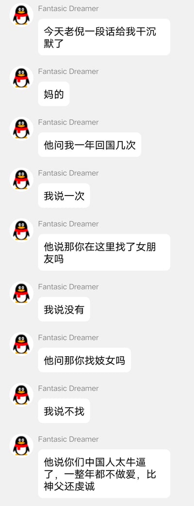 这是一张QQ聊天记录截图，用户"Fantastic Dreamer"分享了一段与"老倪"的对话。对话中，老倪询问对方一年回国几次，得知一年仅回国一次后，又询问是否在当地找了女朋友，在得到否定回答后进一步询问是否找妓女，再次被否定后，老倪发表了"你们中国人太牛逼了，一整年都不做爱，比神父还虔诚"的言论，让用户感到无语和沉默。