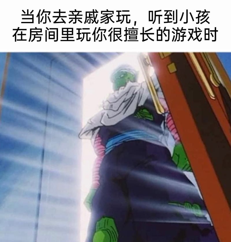 比克大魔王