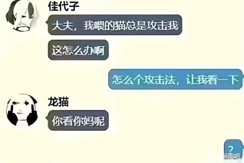 网络原创梗图
