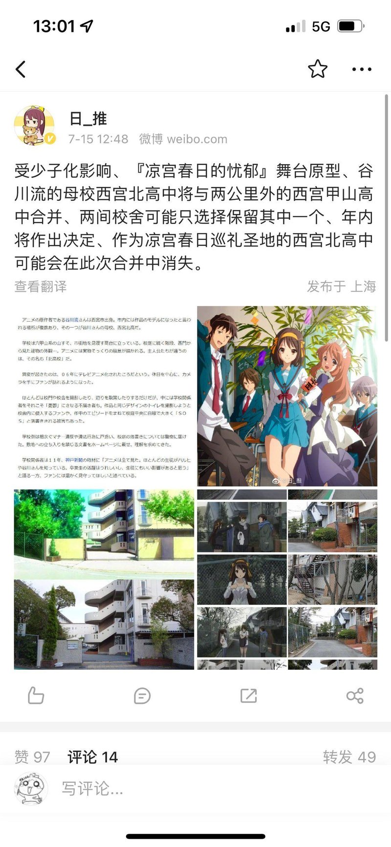 阿虚