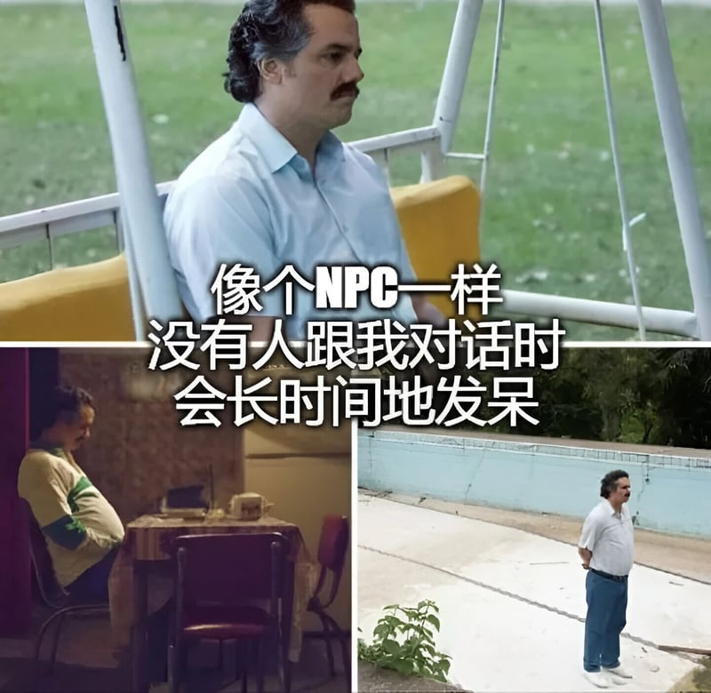 毒枭