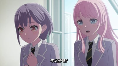 图片展示了动漫《MyGO!》中的两位女生角色，均穿着浅紫色校服外套、白色衬衫和深色领带。左侧女生为紫色短发，红色眼眸，表情略带担忧，正用手调整领带；右侧女生为粉色长发，蓝色眼眸，嘴巴微张，露出惊讶的神情。画面背景为明亮的室内走廊，带有玻璃窗。图下方有中文字幕'不太妙吧?'，推测是右侧女生的台词。