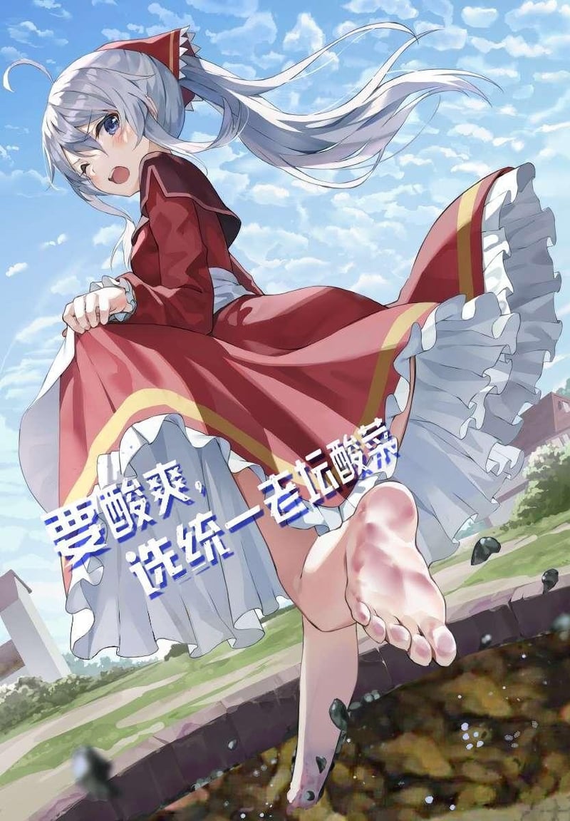 魔女之旅