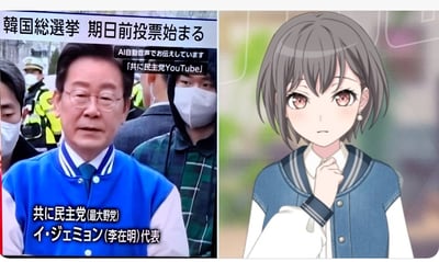 这是一张左右拼接的趣味对比图，左侧是韩国共同民主党代表李在明的大选期间现场照片，他身着蓝白棒球服样式的外套，处于户外公共场景中，周围有戴口罩的人群与工作人员；右侧是一位短发日系动漫女角色的截图，她穿着蓝灰色背心内搭白衬衫，手放在下巴处，表情略带困惑。两张图的人物在发型、蓝白色系的上衣搭配上存在相似性，形成了三次元人物与二次元角色撞脸的趣味效果，图中无谐音梗、双关等内容。