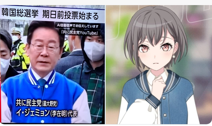 未知日系校园动漫