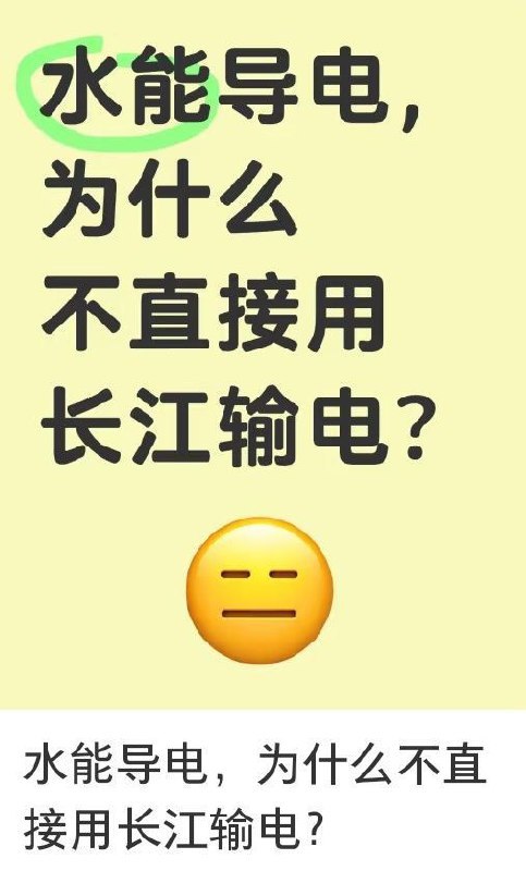 通用系统emoji