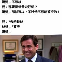 迈克尔·斯科特