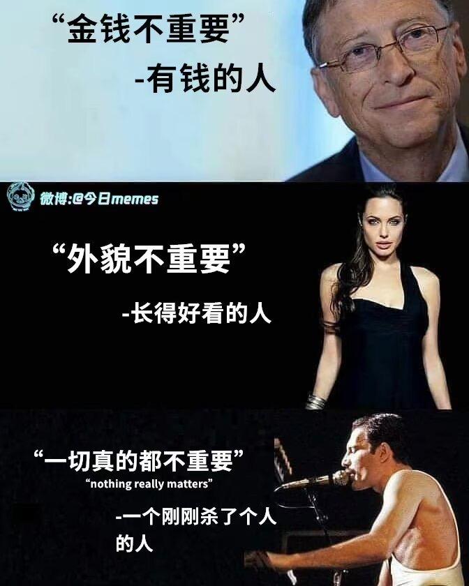 波西米亚狂想曲