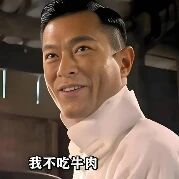 古天乐