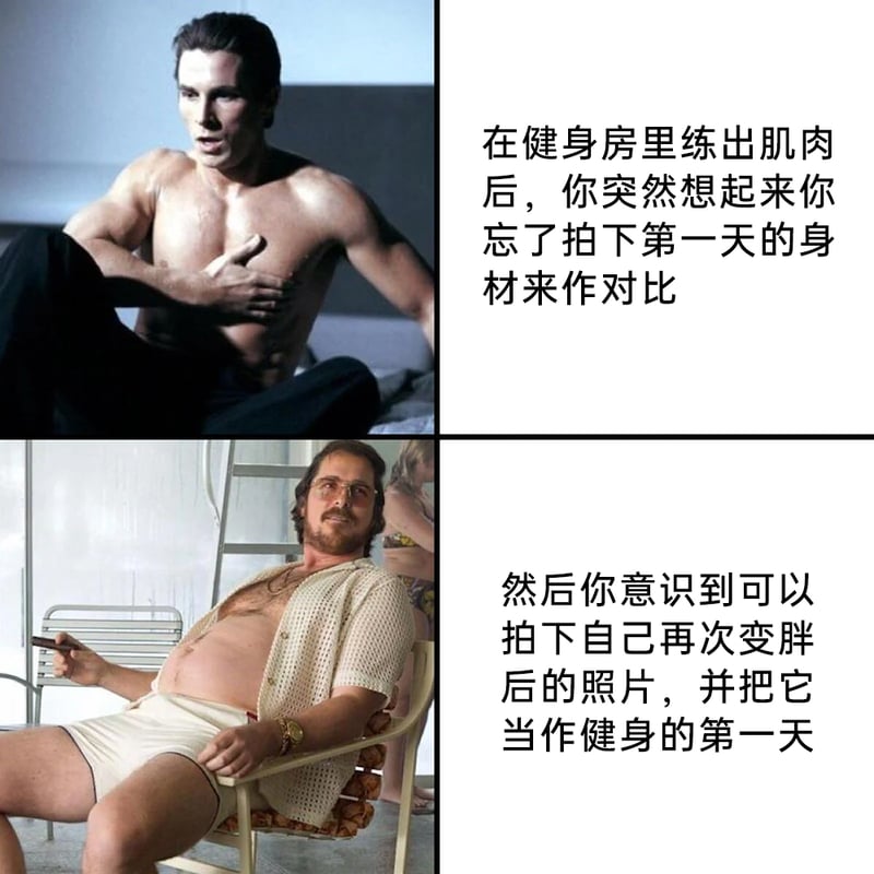 美国骗局