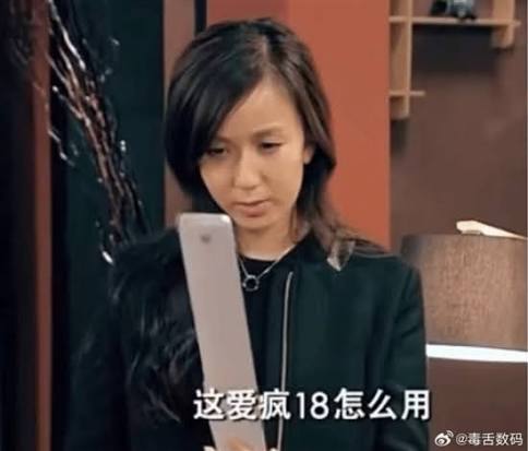 胡一菲