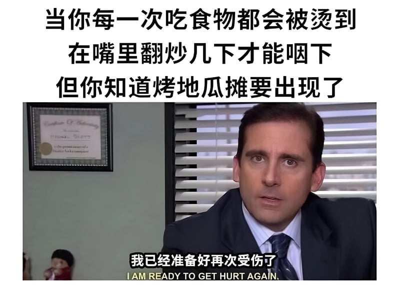 Michael Scott