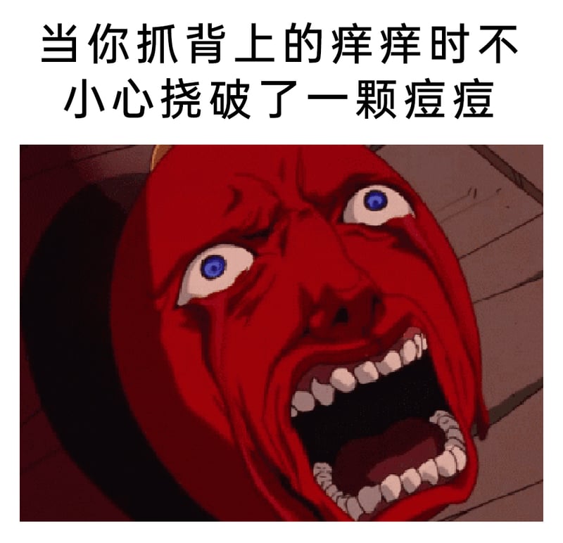 超大型巨人